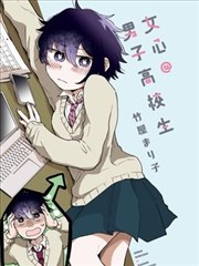 光影手记漫画改编画面